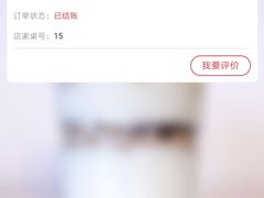 -青花椒花椒鱼(合生汇店)