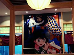 -一心创作料理屋(经开万达店)