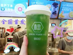 -桂桂茶(恒基名人店)