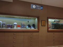 -茂昌眼镜(南京东路店)