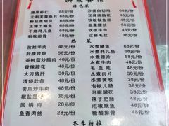-洪霞餐馆