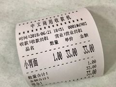 -明呈黄鱼面馆(斜土路店)