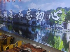 -皖北学东地锅鸡(之心城店)