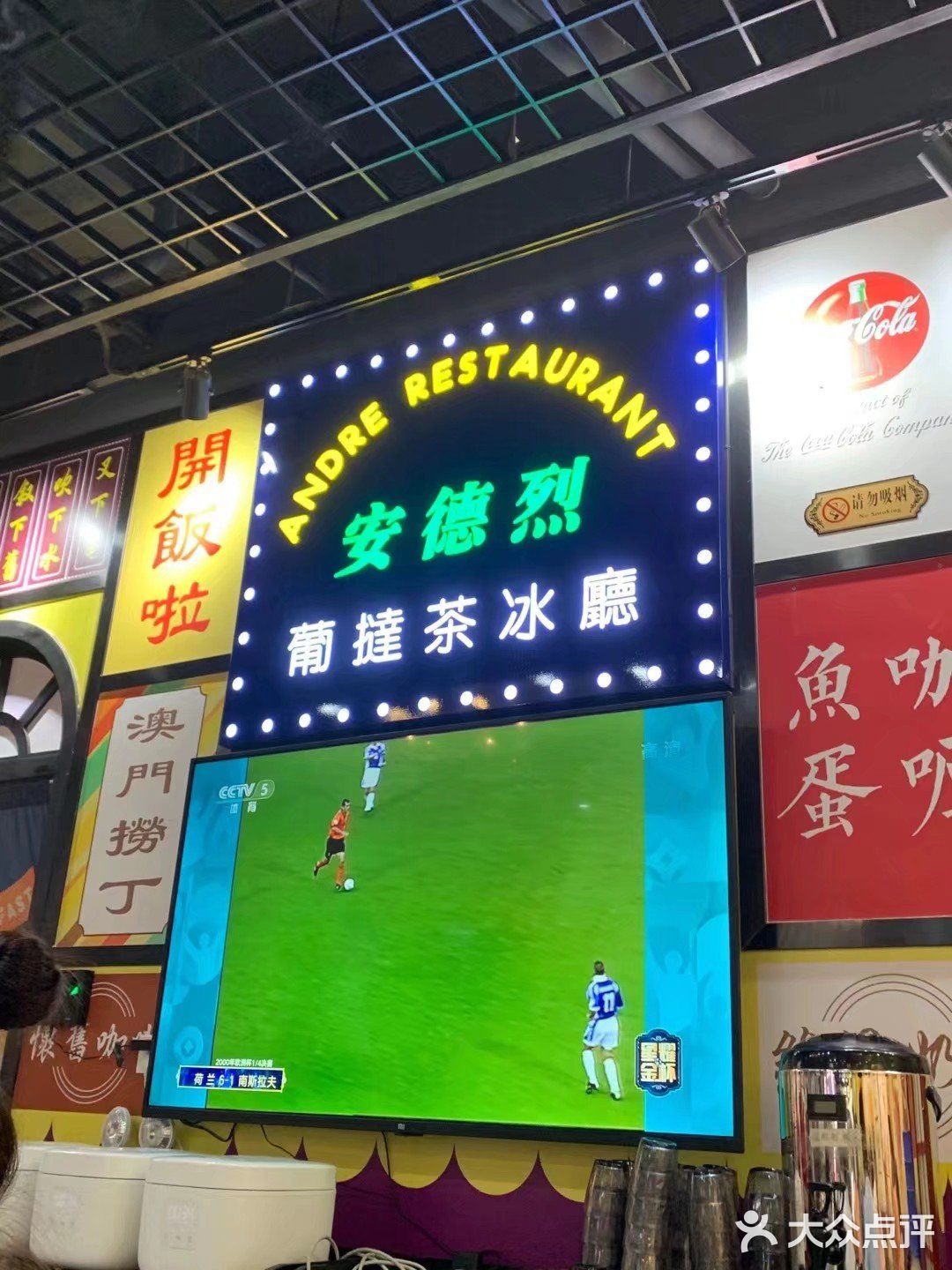 珠海奥园 | 来恰点下午茶