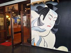 -花枝日本料理(金沟河店)