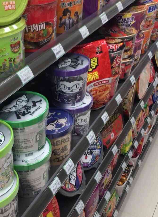 苏果便利-"这家苏果便利位于广州路37号,昨天来儿童."-大众点评移动版