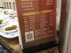 -苏苑饭店-中餐厅(长桥地区店)