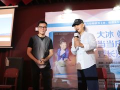 大冰活动-当当梅溪书院(步步高梅溪新天地店)