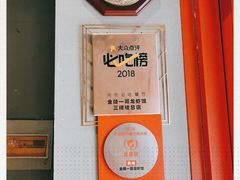 -金陵一哥龙虾馆(三牌楼总店)