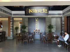 -抱德·潮汕味(琶洲店原惠城鱼仔)
