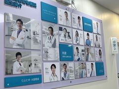 -美联众合动物医院·24h京西诊疗中心