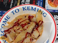-克茗冰室(光明N次方公园店)