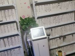 -瘦立方身材管理中心