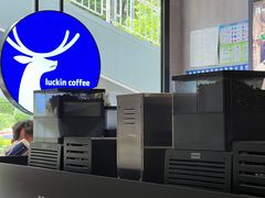 -瑞幸咖啡(梅花园地铁站店)