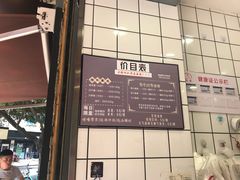 -童婆婆酥肉(双楠店)