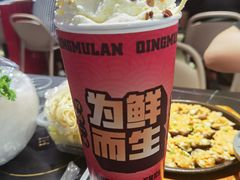 奶茶-青木岚小海鲜•小龙虾(友谊店)