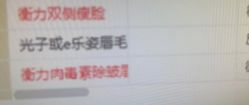 -天津伊美尔医疗整形美容专科医院
