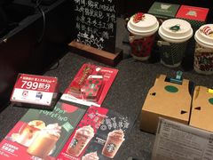 -星巴克(湖州梅地亚广场店)