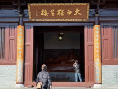 -敬亭山风景名胜区