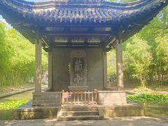 -兰亭风景区