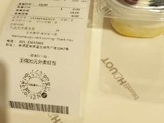 -TOUCH泰奇(奉贤宝龙城市广场店)