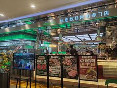 -农乐园炭火烤肉(繁花中心店)