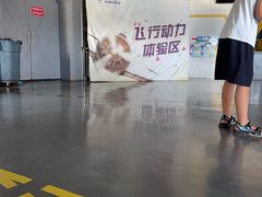 -汕头蓝水星欢乐世界