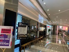 门面-太二酸菜鱼(福州泰禾店)