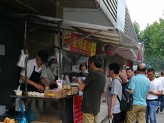 门面-金杨老摊头蛋饼(金口路店)