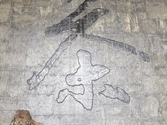 -中国茶叶博物馆(双峰馆区)