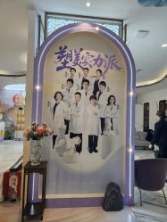 -贵阳美莱医疗美容整形医院