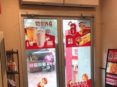 -永和大王(梅家浜店)