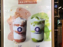 餐具摆设-一只酸奶牛(来福士店)