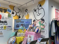 -艺塔木美学教育(和达校区)