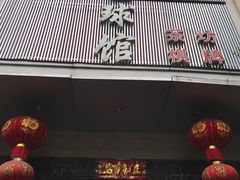 -东坡羽毛球馆(东坡南一路店)