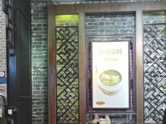 -黄祥华养生堂·炖汤·营养蒸饭(岭南天地店)