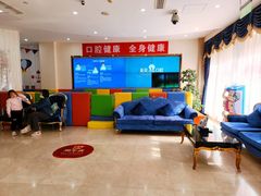 -圣贝口腔(海淀店)