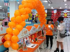 -大润发(八仙城店)
