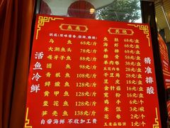 -江湖水乡铁锅炖魚(周庄嘉园店)