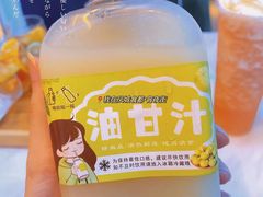 -凤城·食都