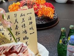 -福玺荟(外滩罗斯福店)