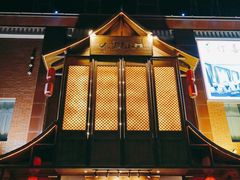 -松沪名灶·豆浆鱼头·新上海菜(飞航吾悦广场店)
