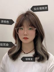 -MOVAN  HAIR莫凡匠人发型屋