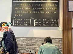 大堂-黄阿姨锅贴大王(万航渡路店)