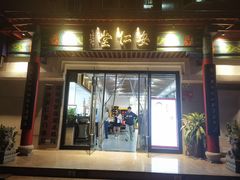 -深圳安仁堂中医·推拿按摩·肩颈调理