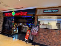 -Texas Roadhouse(世纪汇广场店)