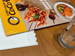 -CoCo壱番屋(久光百货店)