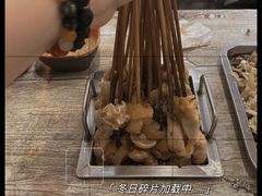 -老徐烧烤涮肚(交道口店)