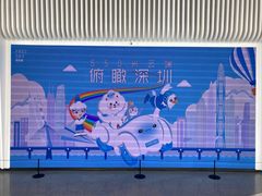 -平安金融中心云际观光层