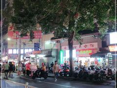 -新和平商场(人民中路店)